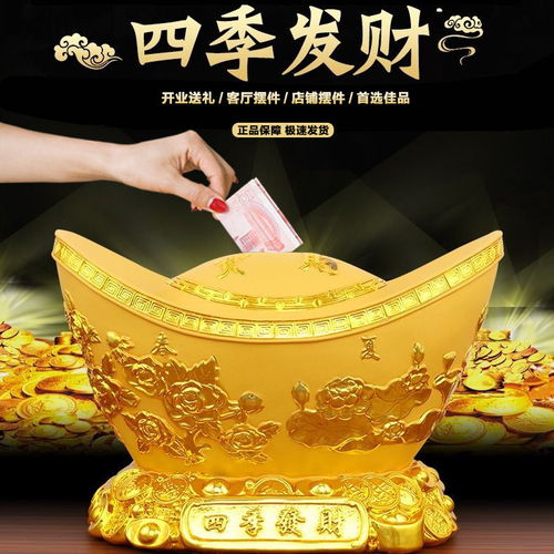 招財(cái)沙金元寶擺件 家居與辦公的吉祥裝飾