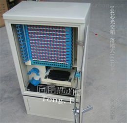 慈溪市同富通信設備廠最新報價與專業(yè)技術服務