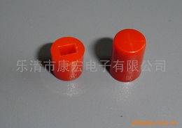 樂(lè)清市康宏電子其他開(kāi)關(guān)產(chǎn)品列表